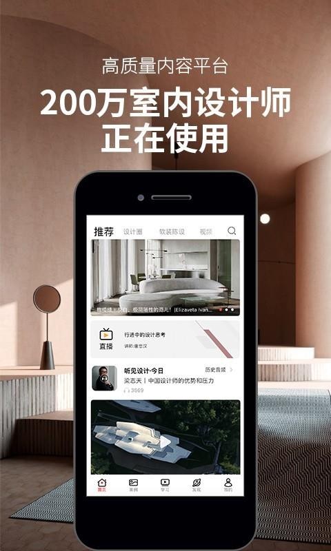 ͷֻapp-ͷ v3.0.4 ׿