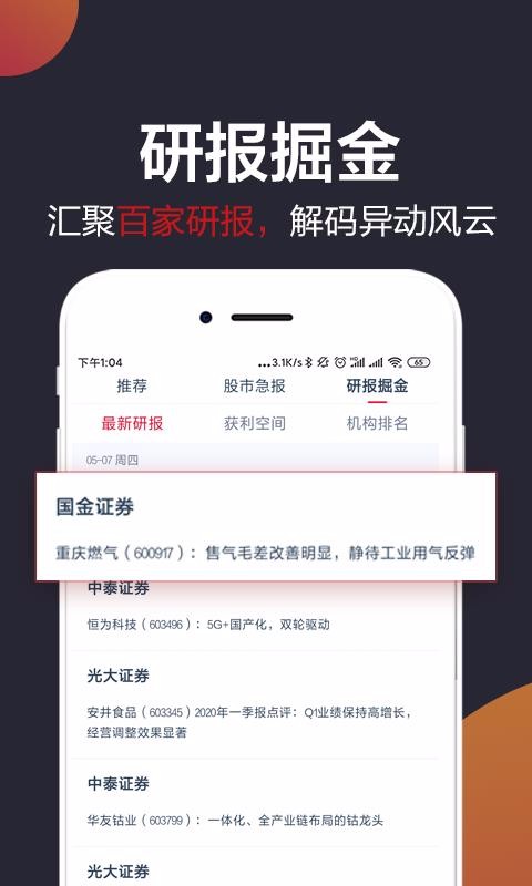 ƾֻapp-ƾ v1.4.0 ֻ
