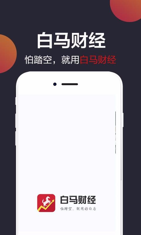 ƾֻapp-ƾ v1.4.0 ֻ