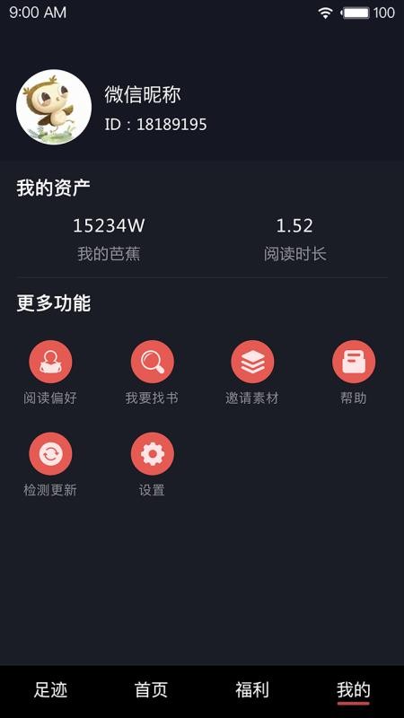 ŽĶֻapp-ŽĶ v1.0.0.0629 ׿