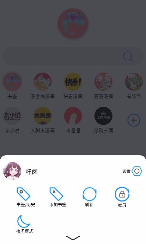 ֻapp- v1.1.1 ׿