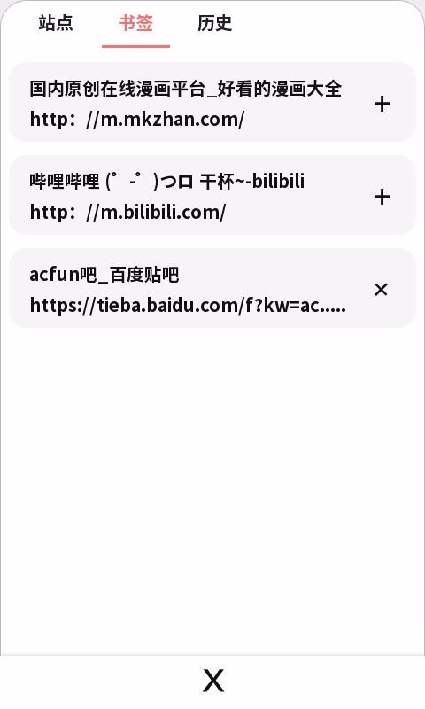 ֻapp- v1.1.1 ׿