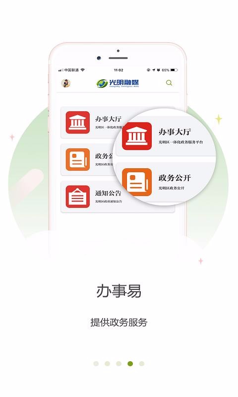ýֻapp-ý v1.13.4 ֻ