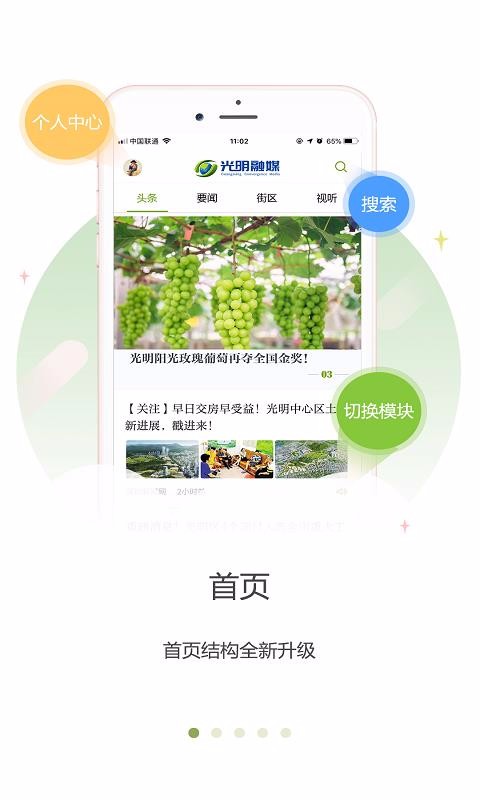 ýֻapp-ý v1.13.4 ֻ