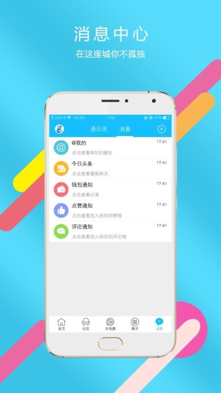 ϵֻapp-ϵ v5.2.0 ׿