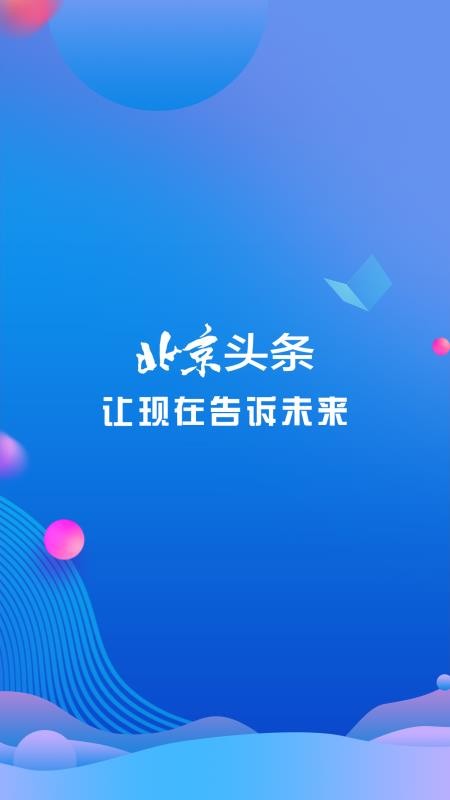 ͷֻapp-ͷ v2.7.1 ֻ