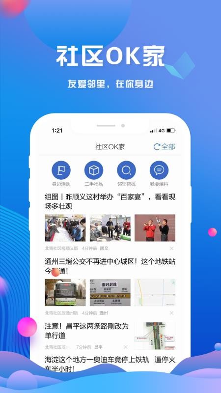 ͷֻapp-ͷ v2.7.1 ֻ