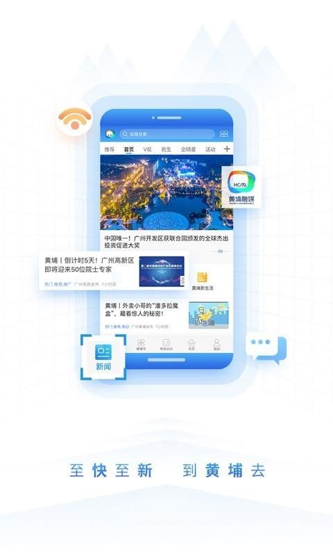ȥֻapp-ȥ v1.0.3 ׿