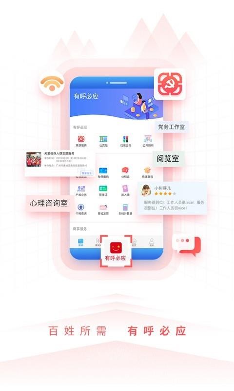 ȥֻapp-ȥ v1.0.3 ׿