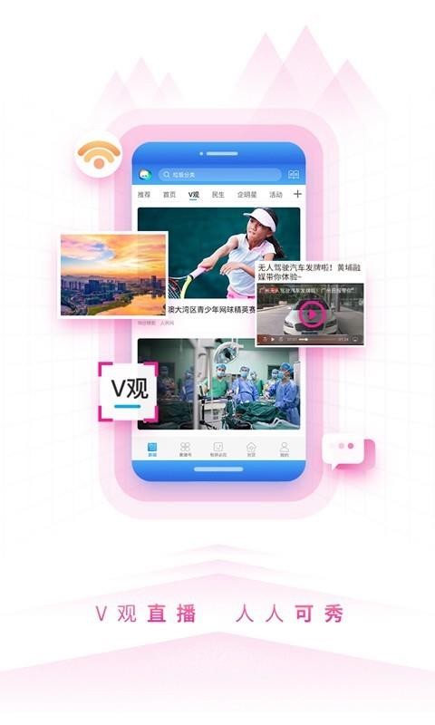 ȥֻapp-ȥ v1.0.3 ׿