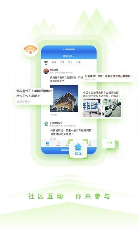 ȥֻapp-ȥ v1.0.3 ׿