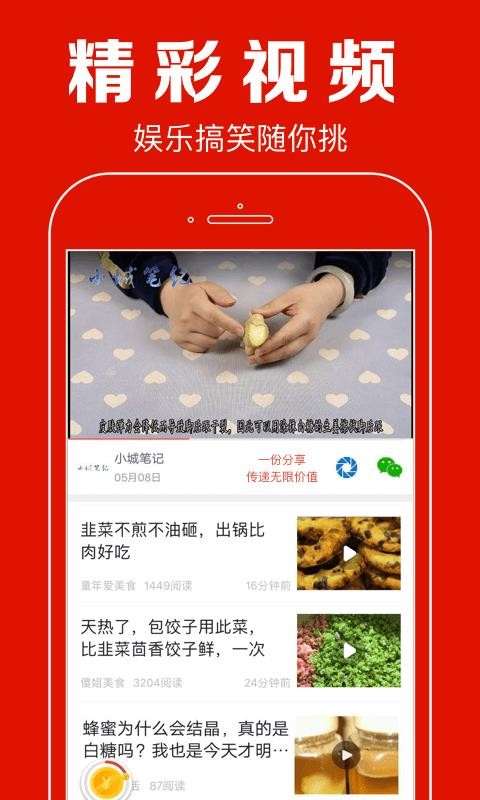 ۿֻapp-ۿ v7.2.5 ֻ