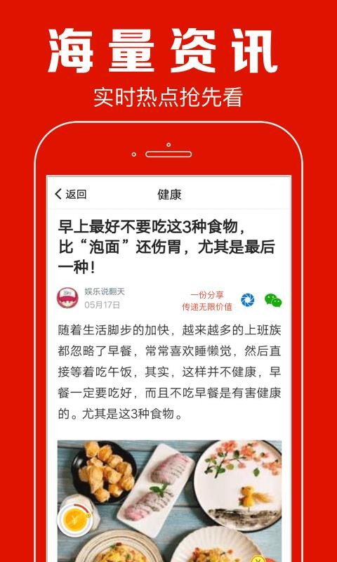 ۿֻapp-ۿ v7.2.5 ֻ