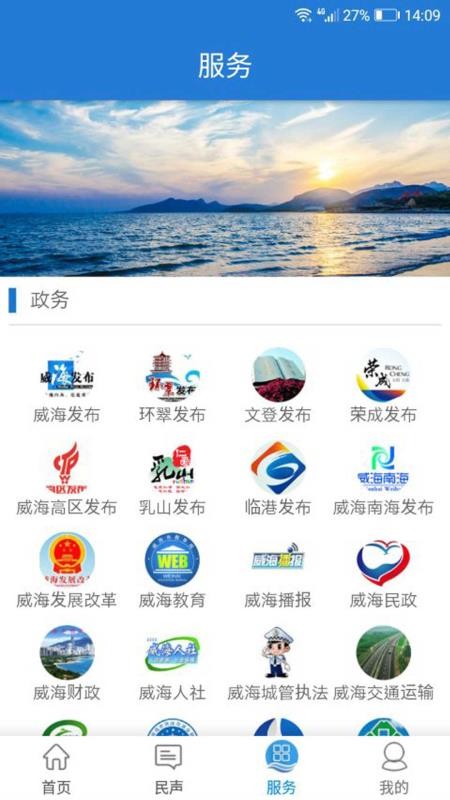 Hiֻapp-Hi v2.2.3 ׿