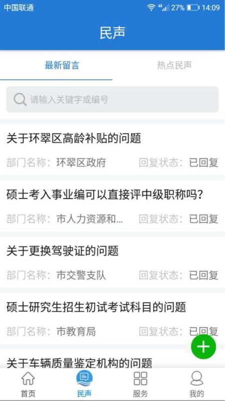 Hiֻapp-Hi v2.2.3 ׿