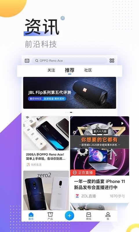 йشֻapp-йش v7.7.0 ׿