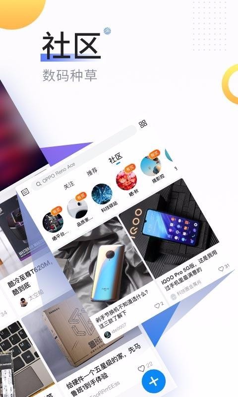 йشֻapp-йش v7.7.0 ׿