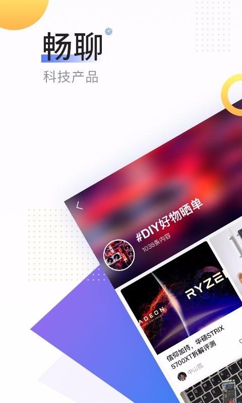 йشֻapp-йش v7.7.0 ׿