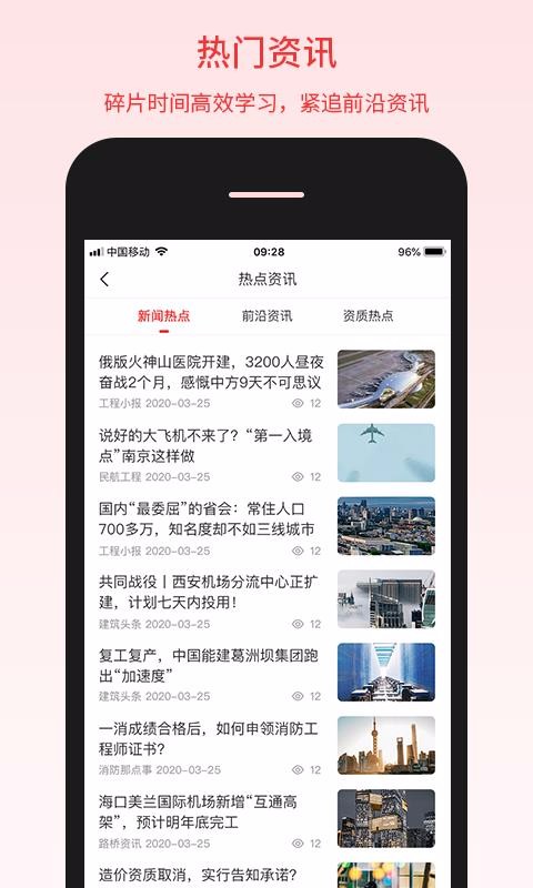 ٹֻapp-ٹ v4.1.1 ׿