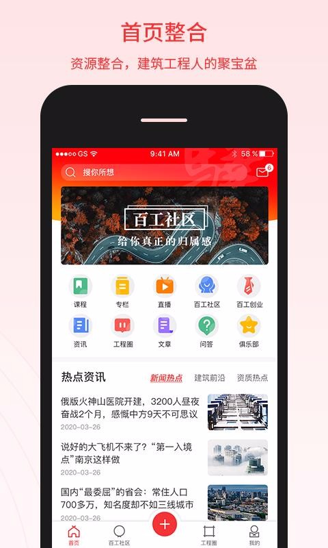 ٹֻapp-ٹ v4.1.1 ׿
