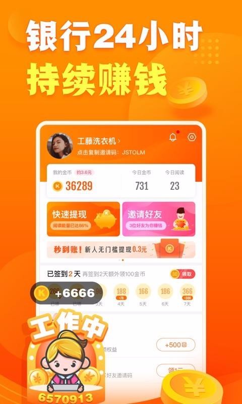 쿴ֻapp-쿴 v2.1.5.315 ׿