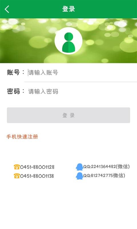 йֻapp-й v4.8 ֻ