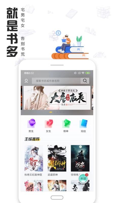 ȫС˵ֻapp-ȫС˵ v2.11.1 ֻ