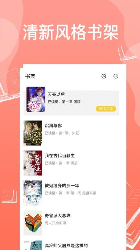 ѵС˵ֻapp-ѵС˵ v1.0.3 ֻ