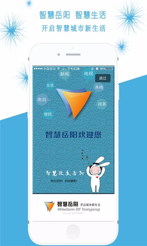 ǻֻapp-ǻ v4.0.0 ׿