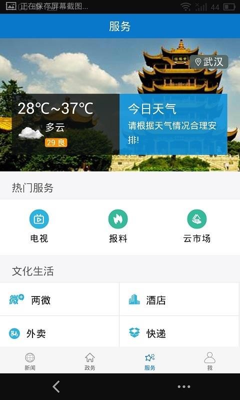 ˳ֻapp-˳ v1.0.4 ֻ