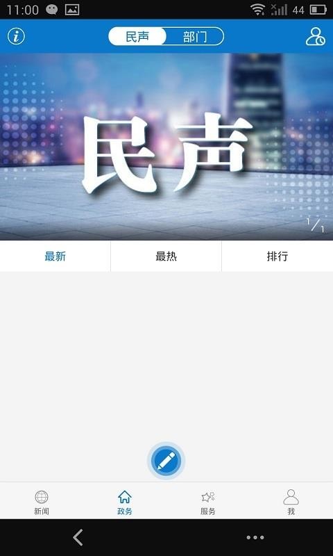 ˳ֻapp-˳ v1.0.4 ֻ