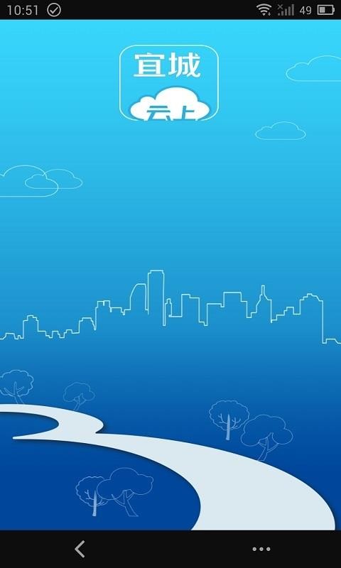 ˳ֻapp-˳ v1.0.4 ֻ
