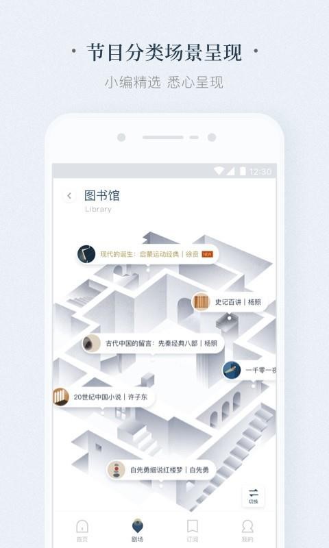 ֻapp- v2.4.3 ׿