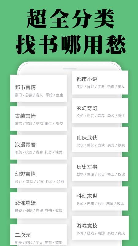 С˵Ķֻapp-С˵Ķ v1.26.04.001 ֻ