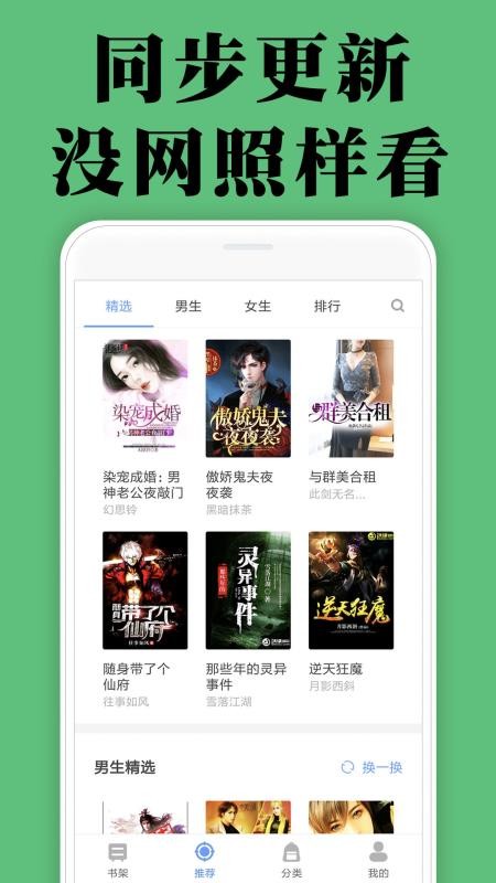 С˵Ķֻapp-С˵Ķ v1.26.04.001 ֻ