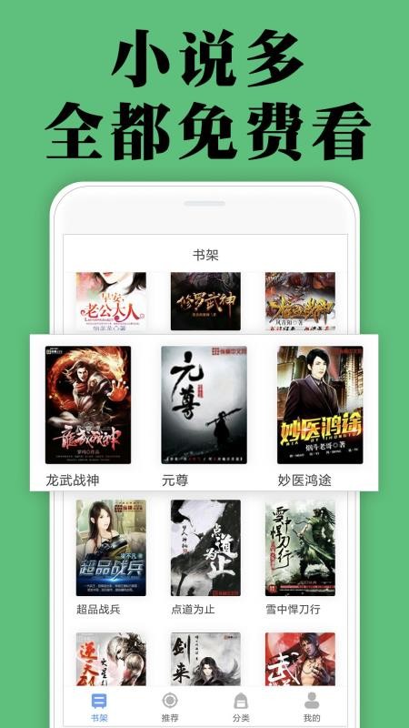 С˵Ķֻapp-С˵Ķ v1.26.04.001 ֻ