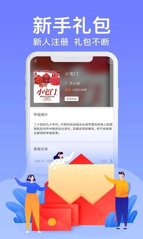 С˵ֻapp-С˵ v3.1 ֻ