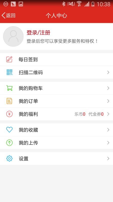 Ϸֻapp-Ϸ v2.0.5 ׿