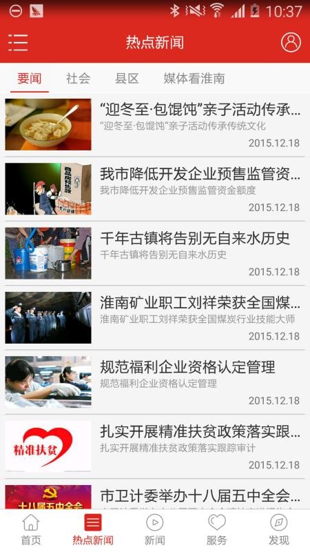 Ϸֻapp-Ϸ v2.0.5 ׿