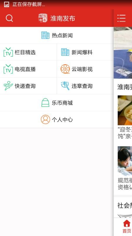 Ϸֻapp-Ϸ v2.0.5 ׿