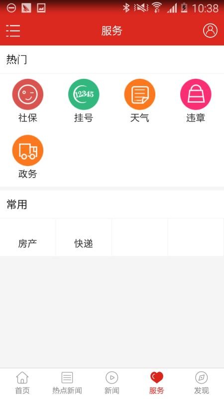 Ϸֻapp-Ϸ v2.0.5 ׿