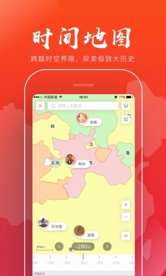 ȫʷֻapp-ȫʷ v1.5.4 ׿