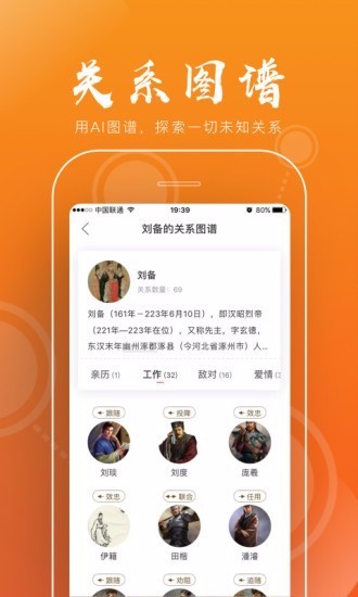 ȫʷֻapp-ȫʷ v1.5.4 ׿