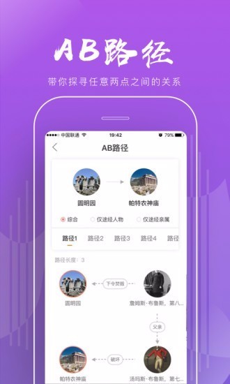 ȫʷֻapp-ȫʷ v1.5.4 ׿