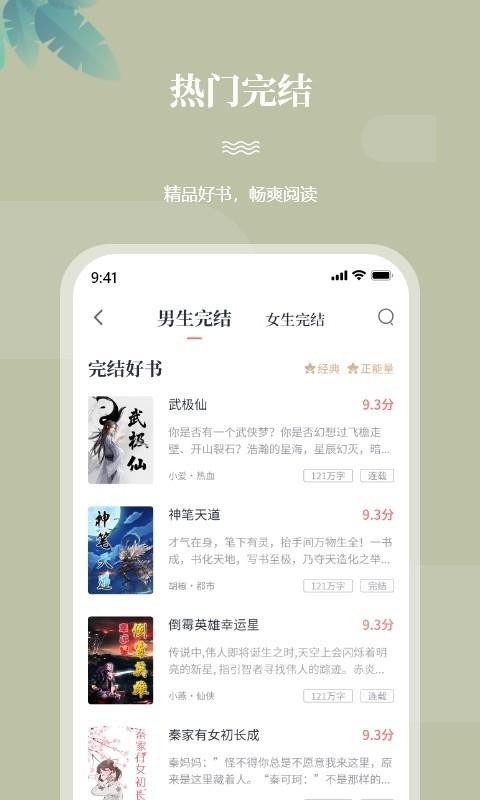 һֻapp-һ v1.2.3 ׿