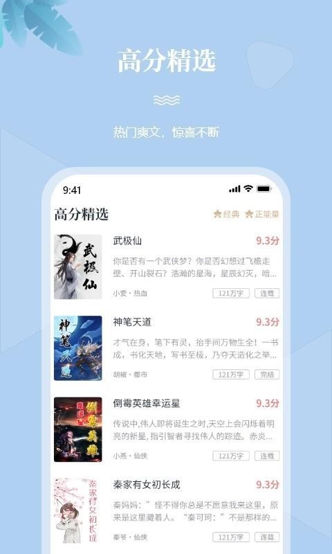 һֻapp-һ v1.2.3 ׿