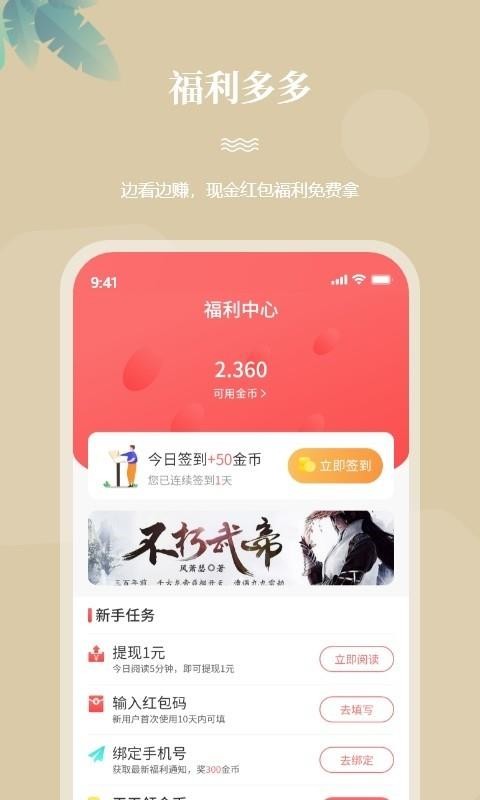 һֻapp-һ v1.2.3 ׿