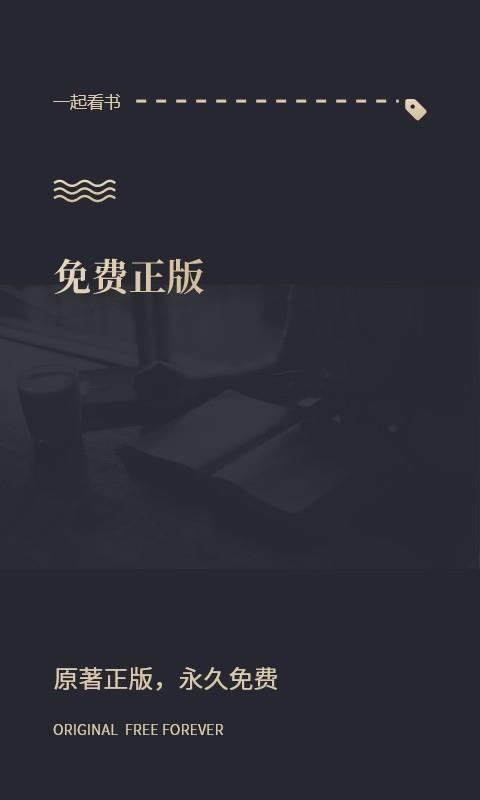 һֻapp-һ v1.2.3 ׿
