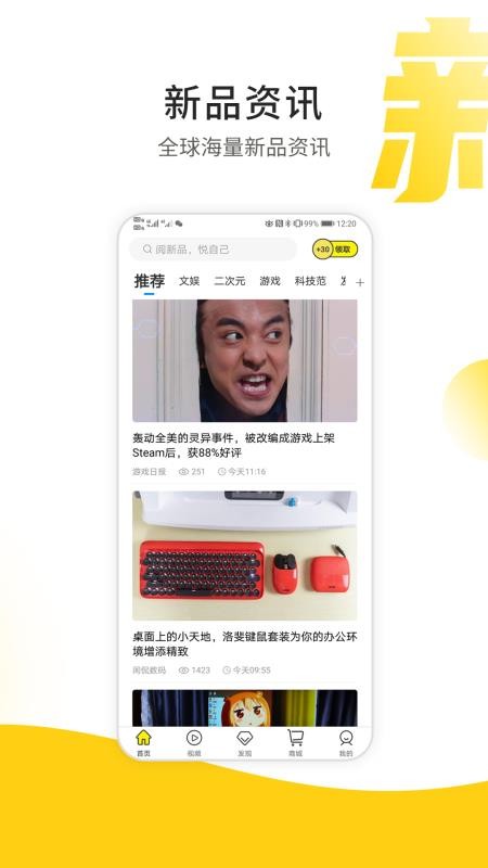 Ʒͷֻapp-Ʒͷ v2.1.2 ֻ