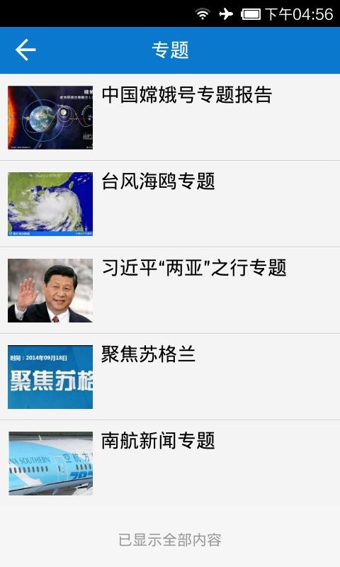 ½ֻapp-½ v1.0.5 ׿
